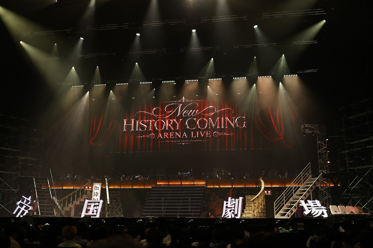 “帝コン”『New HISTORY COMING ARENA LIVE』ゲネプロ!堂本光一も知らないSHOCKのもの?5