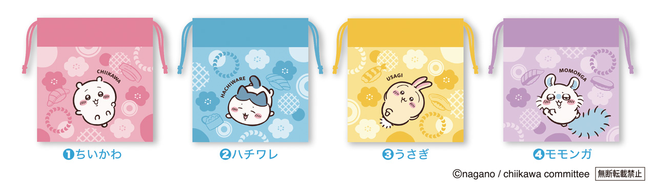 くら寿司×ちいかわキャンペーン展開へ!コラボメニューや限定グッズなど6