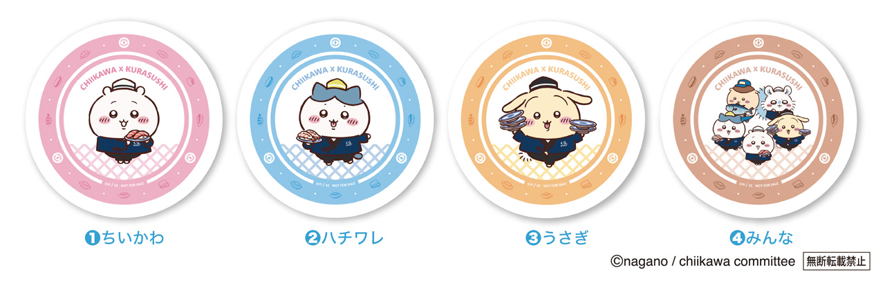 くら寿司×ちいかわキャンペーン展開へ!コラボメニューや限定グッズなど8