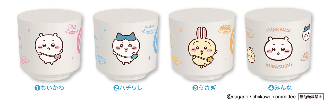 くら寿司×ちいかわキャンペーン展開へ!コラボメニューや限定グッズなど9