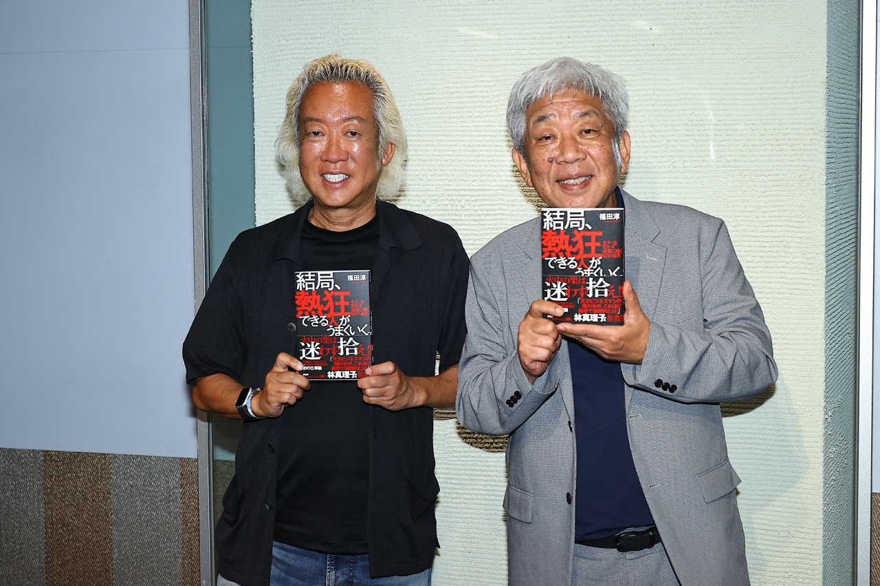 福田淳氏 初ビジネス書『結局、熱狂できる人がうまくいく。』を届けたい人とは3