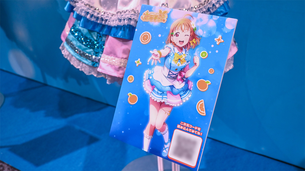 「ラブライブ!サンシャイン!! Aqours スクールアイドル活動展 Dive into Sparkle」開催中6