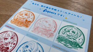 「ラブライブ!サンシャイン!! Aqours スクールアイドル活動展 Dive into Sparkle」開催中17
