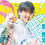 室龍太 村上大樹氏書き下ろし音楽劇『歌え！センシマン！』主演！岡﨑彪太郎共演