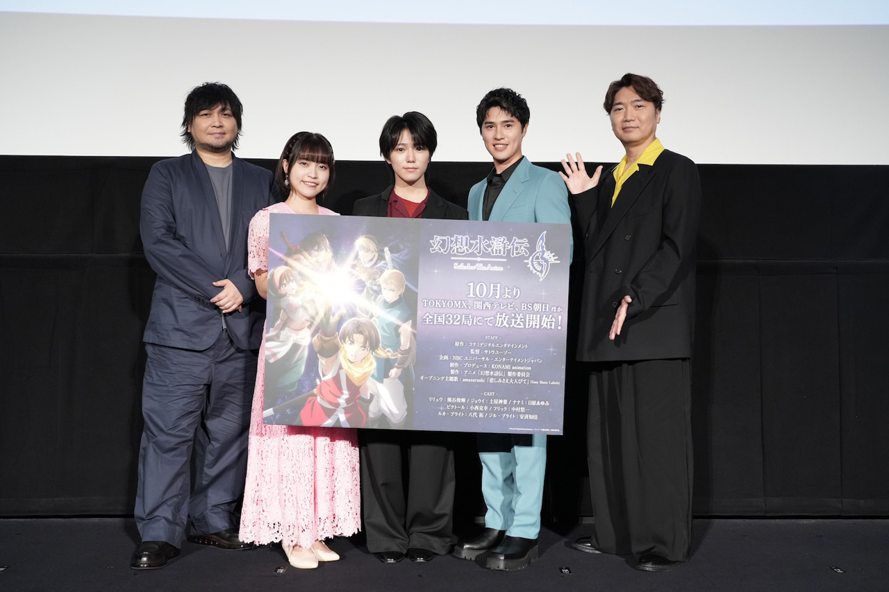 中村悠一 アニメ「幻想水滸伝」で「感動しました」というシーン?ゲームプレイ時に使ってたもの1