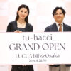 朝比奈彩ルクア大阪OPの「tu-hacci」1日店長に！“脚”に自信や自身の出産に重ね産後の方に「お気持ちが分かる！」