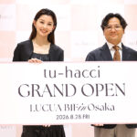 朝比奈彩ルクア大阪OPの「tu-hacci」1日店長に！“脚”に自信や自身の出産に重ね産後の方に「お気持ちが分かる！」