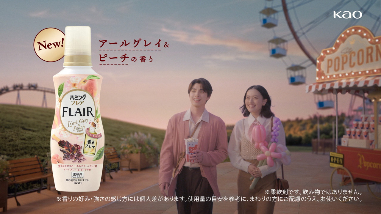 本田響矢 上坂樹里と花王『ハミングフレア』の新香調のイメキャラに!都内ラッピングバス走行で乗車は事前応募に4