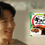 松下洸平「きゅうりのキューちゃん」CM起用でエプロン姿も！ハマってるアレンジレシピとは