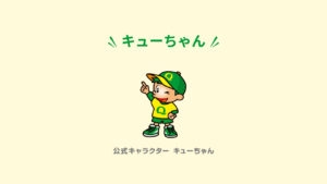 松下洸平「きゅうりのキューちゃん」CM起用でエプロン姿も！ハマってるアレンジレシピとは18