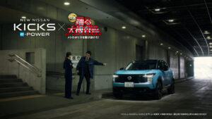 『踊る大捜査線 N.E.W.』と『日産キックス』コラボムービー『遊び心、封鎖できません。』公開11
