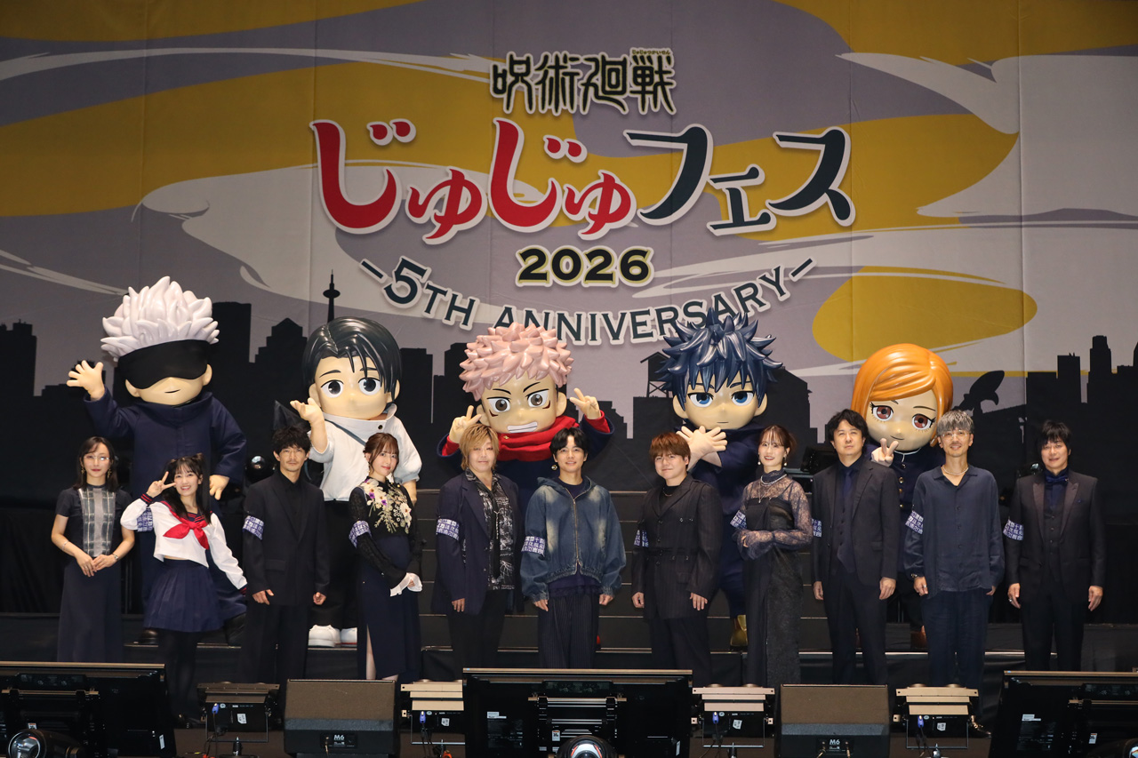 杉田智和『じゅじゅフェス 2026』で「全員戻れやり直しだ」に場内爆笑!DAY2公式ロングレポート11