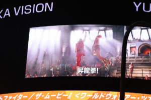 『ストリートファイター／ザ・ムービー』西武新宿駅前キャスト勢揃いに熱狂！狩野英孝お出迎え6