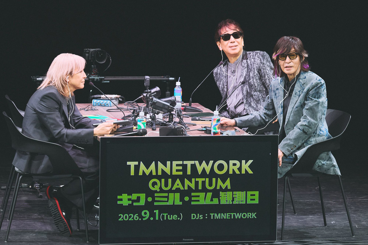 『TMNETWORK QUANTUM キク・ミル・ヨム観測日』公式レポ!小室哲哉「恋愛が一番ハマるかな」な“二進法”4