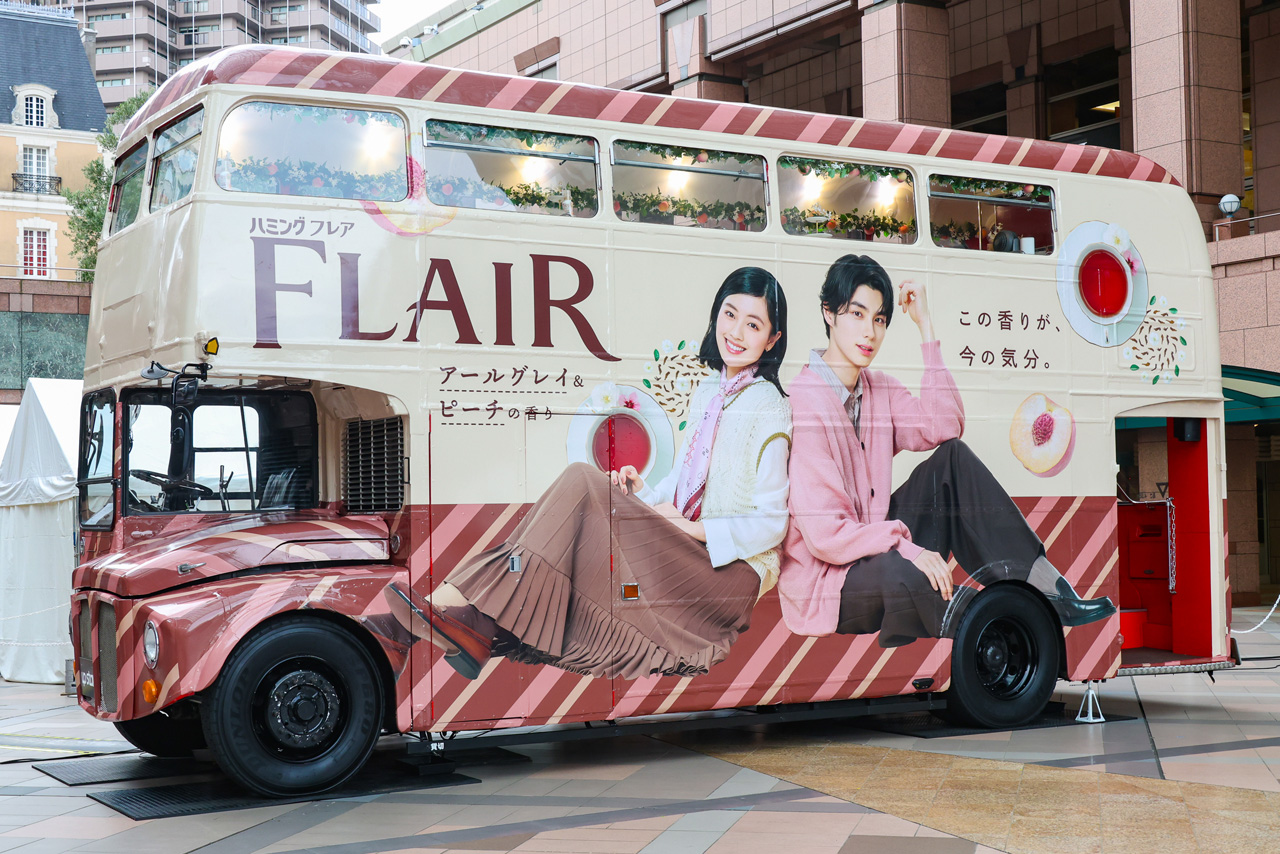 本田響矢 上坂樹里と「ハミングフレア アフタヌーンティーバス」内に!「半分信じられない」1