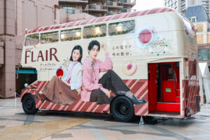 本田響矢 上坂樹里と「ハミングフレア アフタヌーンティーバス」内に!「半分信じられない」2