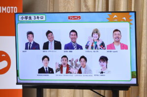 「フジパンPresents 淀川寛平マラソン2026」詳細発表!NMB48・坂下真心リベンジしたいこと?11