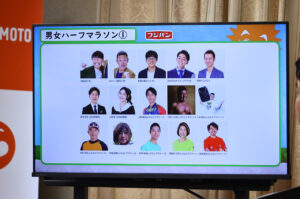 「フジパンPresents 淀川寛平マラソン2026」詳細発表!NMB48・坂下真心リベンジしたいこと?15