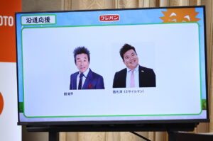 「フジパンPresents 淀川寛平マラソン2026」詳細発表!NMB48・坂下真心リベンジしたいこと?18