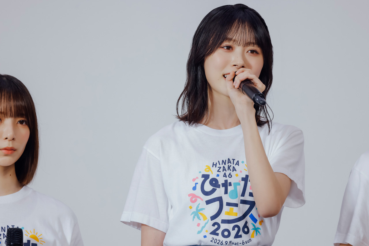 日向坂46“ひなたフェス2026”中止で緊急生配信!髙橋未来虹 2回目開催を「私たちは諦めていません」2