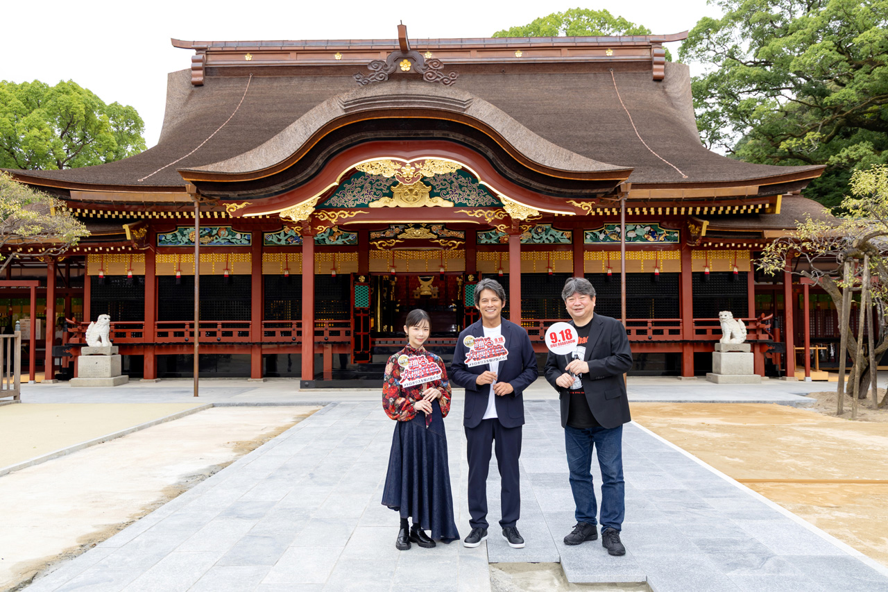 「踊る大捜査線 N.E.W.」織田裕二ら太宰府で願掛け!本広克行監督「いつまでも『踊る』を作れますように」14