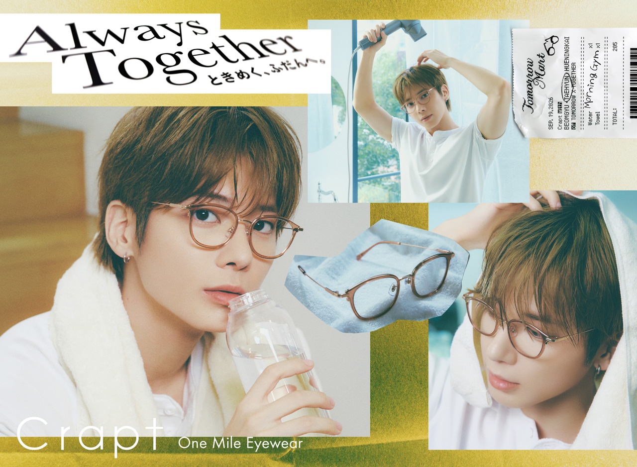 「TOMORROW X TOGETHER」BEOMGYU、TAEHYUN、HUENINGKAI眼鏡市場『Crapt』WEB CM起用で4篇制作3