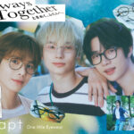 「TOMORROW X TOGETHER」BEOMGYU、TAEHYUN、HUENINGKAI眼鏡市場『Crapt』WEB CM起用で4篇制作