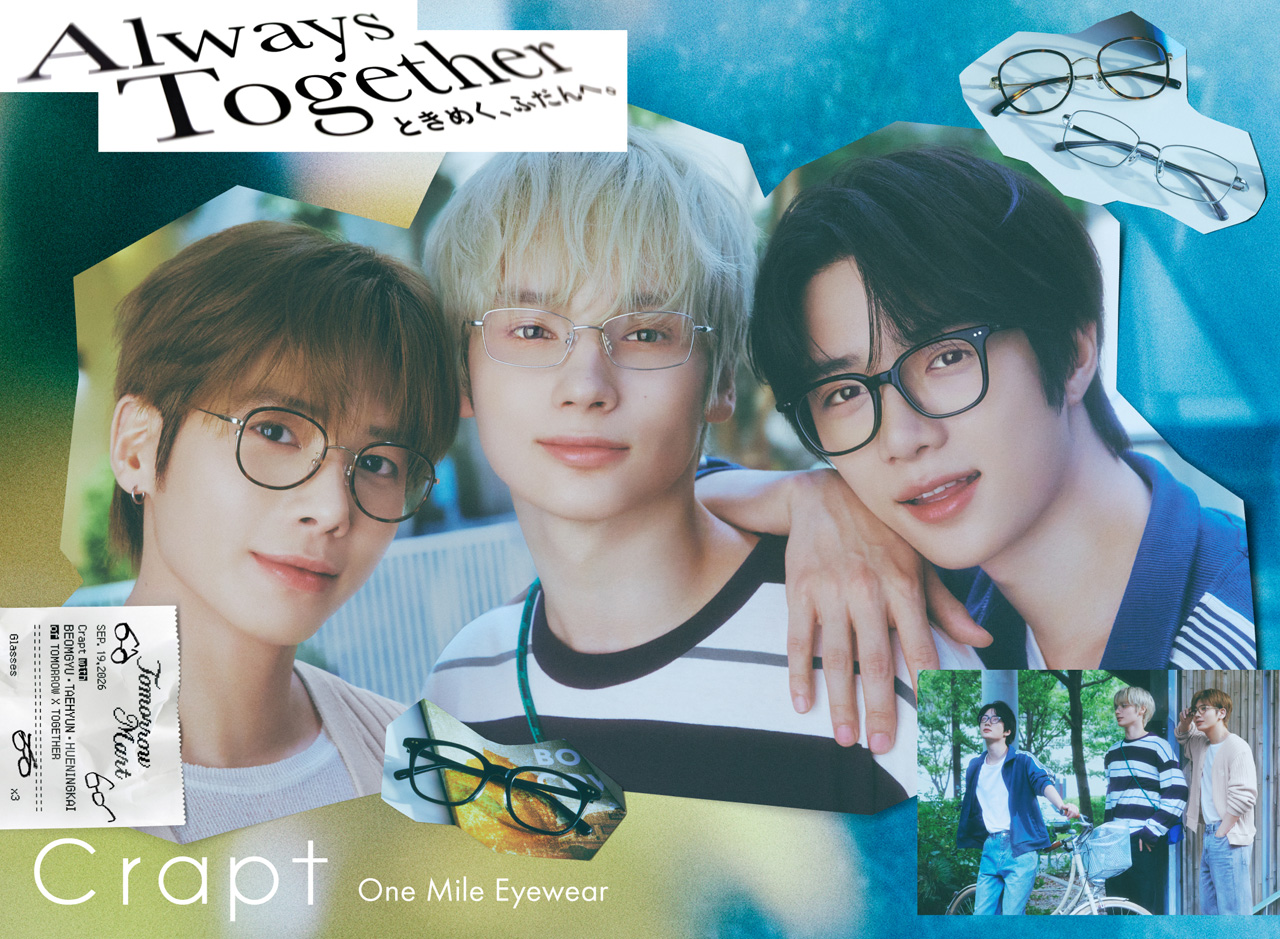 「TOMORROW X TOGETHER」BEOMGYU、TAEHYUN、HUENINGKAI眼鏡市場『Crapt』WEB CM起用で4篇制作4