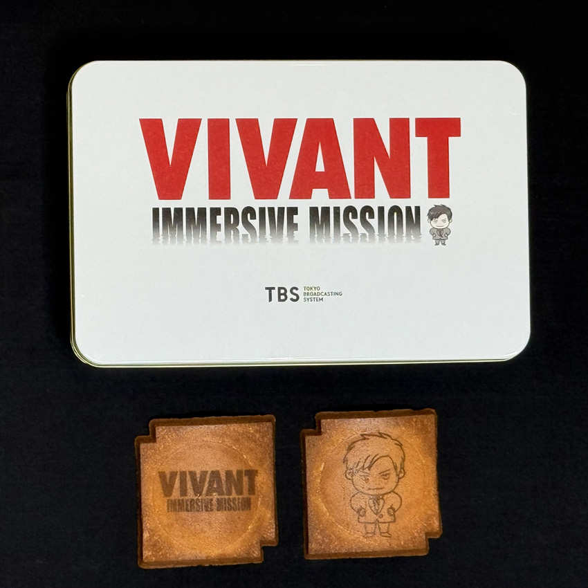 「VIVANT IMMERSIVE MISSION」9月16日より!「野崎とドラムのシンシー牢屋メシセット」なるものも4