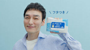 草なぎ剛「“掃除道”を極めたい」!「エリエール」CMで“名もなき家事”9