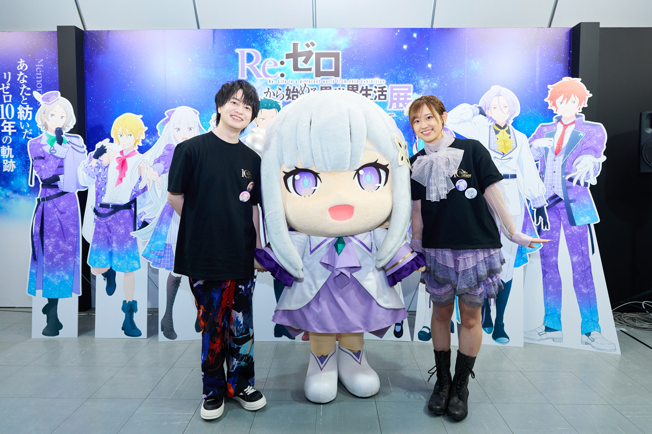 小林裕介&高橋李依『Re:ゼロから始める異世界生活』展公式レポート!オーディション秘話も3