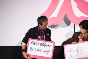 尾上松也「これまでにない」金田一耕助像求められイメージしたこと？奥智哉らと『八つ墓村』初日12