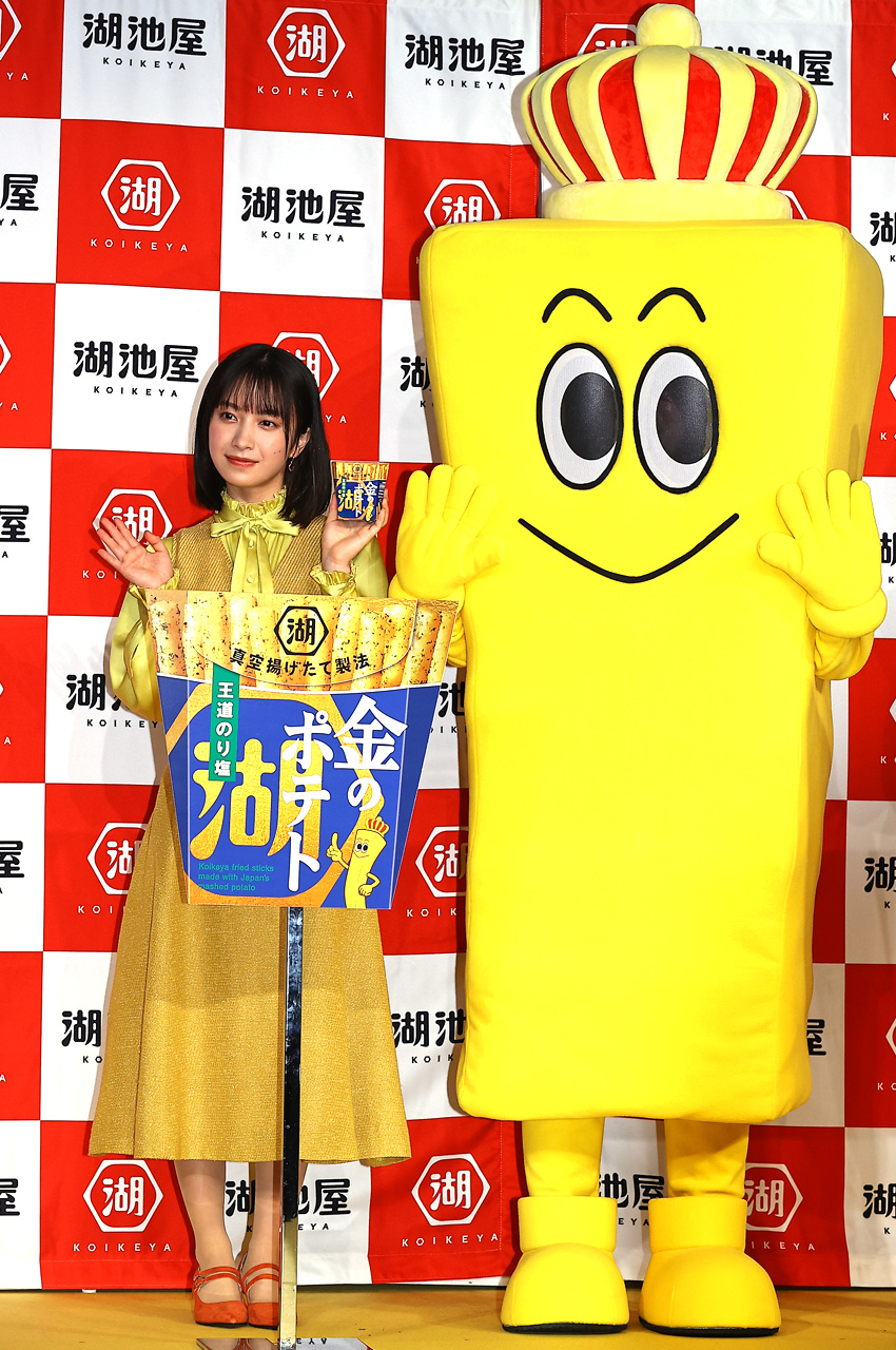 湖池屋『金のポテト』新キャラクターの名前は公募へ!相葉雅紀に手を引かれ登場4