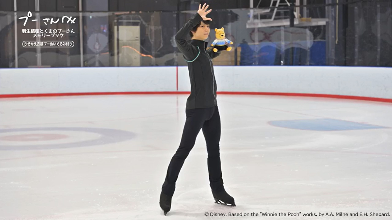 羽生結弦 プーさん見守るなか華麗なアイススケーティング!アイスリンク仙台メイキング公開2