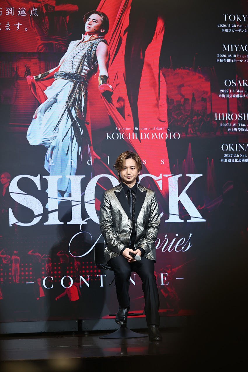堂本光一『Endless SHOCK Memories -CONTINUE-』11月より開催へ【会場・出演者一覧掲載】1