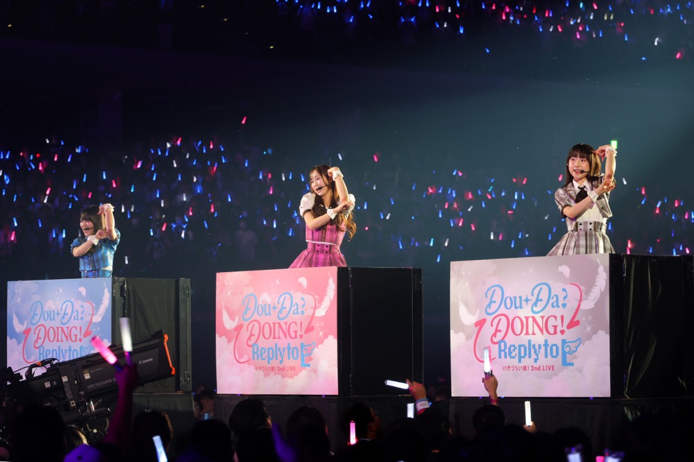 「いきづらい部! 2nd LIVE Dou-Da? DOING! ~Reply to L~」公式ロングレポート公開10