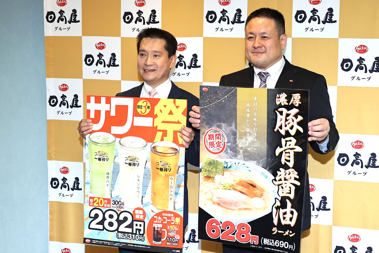 "日高屋”ハイデイ日高社長『節約外食』層取り込みへチャレンジ 新商品『濃厚豚骨醤油ラーメン』販売など3