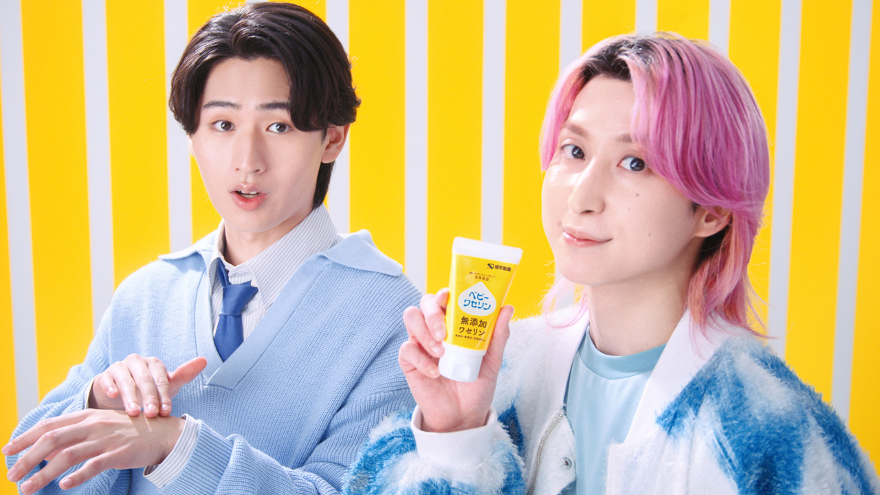 佐久間大介 猪狩蒼弥に洋服お下がりあげていた!健栄製薬前回CMの反響とは1