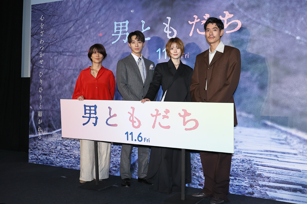 中島歩「浮気相手の真司」などマイペースに場内爆笑で松岡茉優はツッコみたい!『男ともだち』イベ7