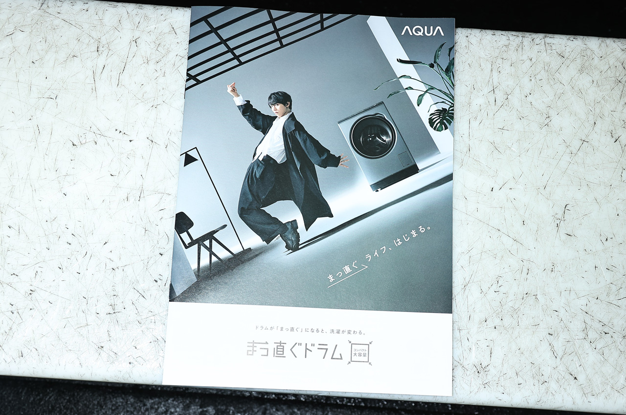 羽生結弦選手のビジュアル入り『ハイアール・AQUA』新製品の展示会用カタログ3冊公開3