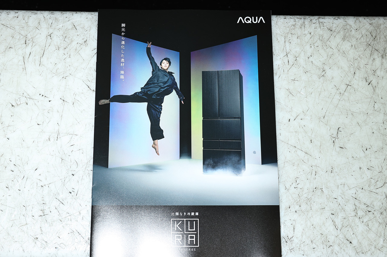 羽生結弦選手のビジュアル入り『ハイアール・AQUA』新製品の展示会用カタログ3冊公開4