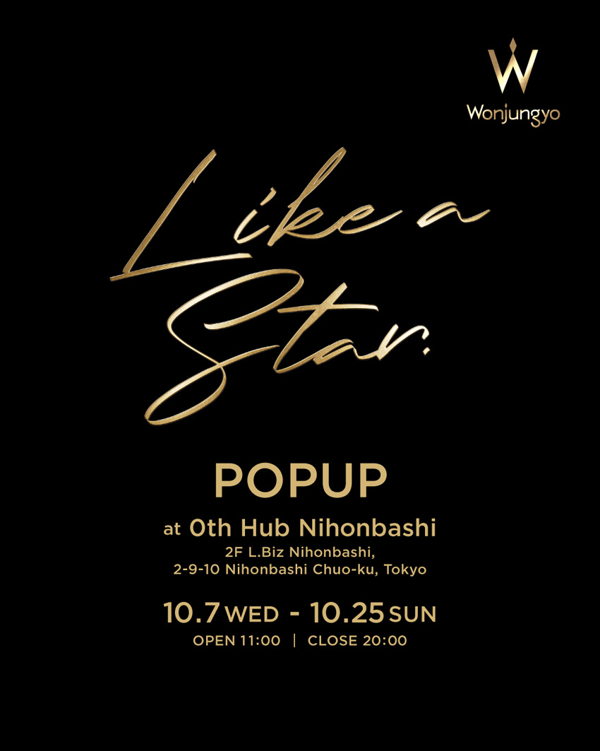 平野紫耀巨大ビジュアルなど!『Wonjungyo Hair』POPUPストア『Like a star』期間限定開催2