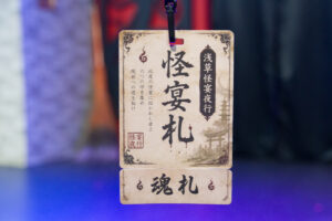 浅草花やしきからの生還目指す『浅草怪宴夜行』公式レポート!死霊溢れる夜の遊園地27