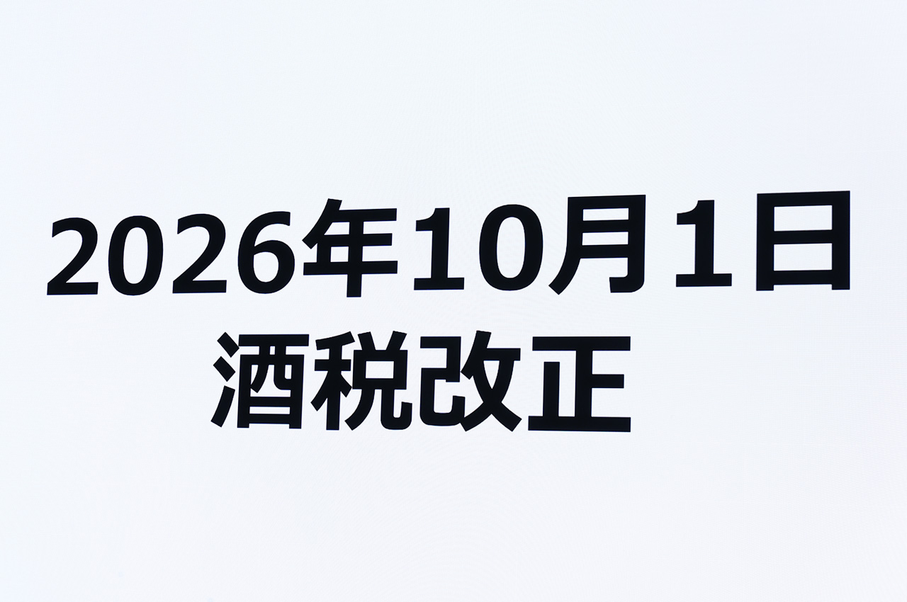 キリンビール執行役員 10月1日からの酒税改正は「大きな節目であると同時に新しいスタート」1
