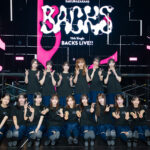 櫻坂46『15th Single BACKS LIVE!!』＆増本綺良の卒業セレモニー公式レポート！全身全霊
