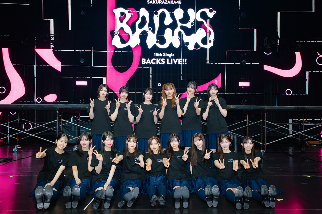 櫻坂46『15th Single BACKS LIVE!!』&増本綺良の卒業セレモニー公式レポート!全身全霊28
