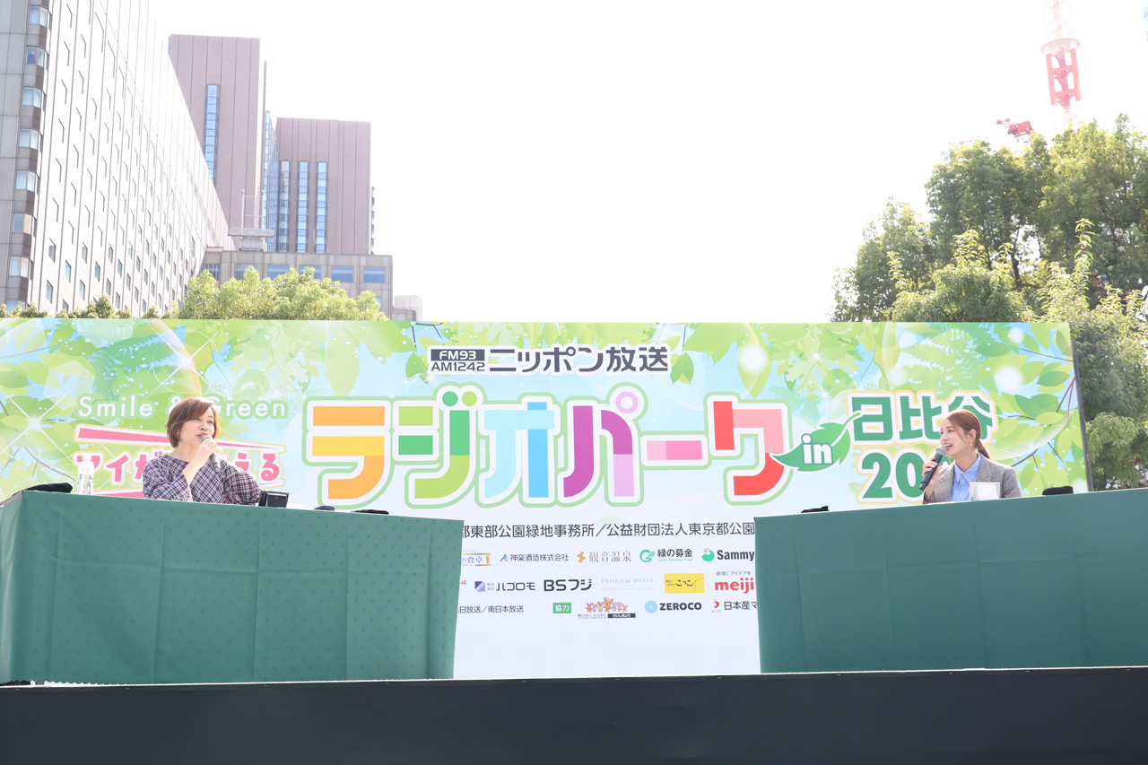 ニッポン放送「ラジオパーク」3年半ぶり14度目の開催!八木亜希子ら公開生放送から1