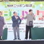 ニッポン放送「ラジオパーク」3年半ぶり14度目の開催！八木亜希子ら公開生放送から