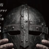 坂本昌行『三銃士』その後描く『IRON MASK』ダルタニャンで主演！共演・配役発表