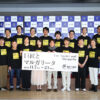 上村聡史氏『巨匠とマルガリータ』選んだ理由披露！成河、花乃まりあ、松島庄汰ら18人で会見